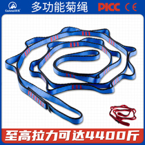 Outdoor climbing rock climbing daisy rope flat belt ring daisy chain rope aerial yoga hammock wear-resistant flat belt equipment ring
