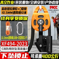 Золотой комплект, 1 шт, 10.5mm, 10м