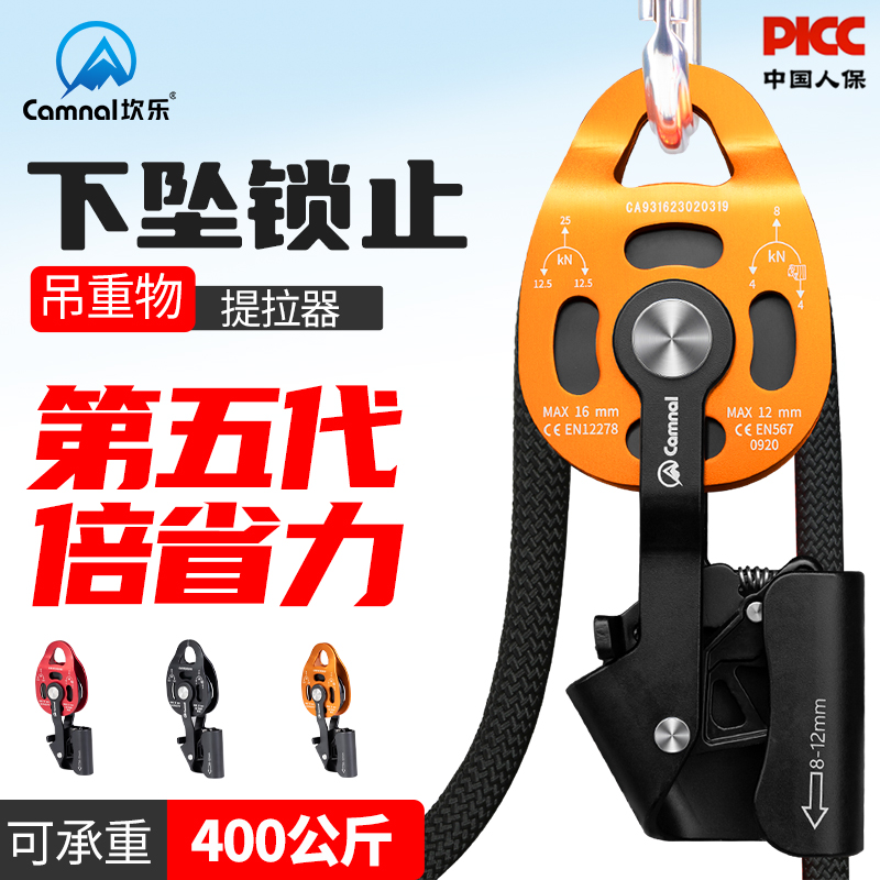 Canle Air Conditioning Outdoor Machine Hoisting Disassembly Mounted Self-Lock Pulley Weights Labor-saving Pulley Weights Lifting Hook Lifting-up-Taobao