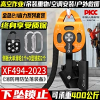 2 раза ◆Удобный комплект блоков (золотой блок) без веревки