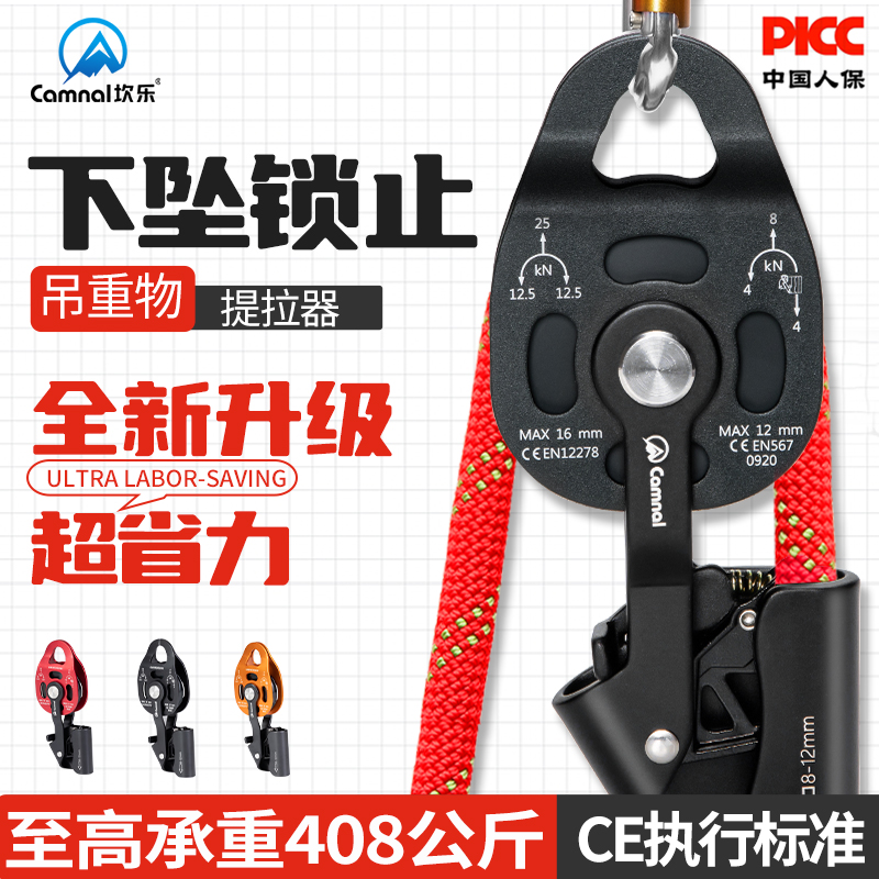 Self-lock pulley block hoisting heavy weights labor-saving lifting lifter lifter hook air-conditioning outdoor machine installation deviner-Taobao