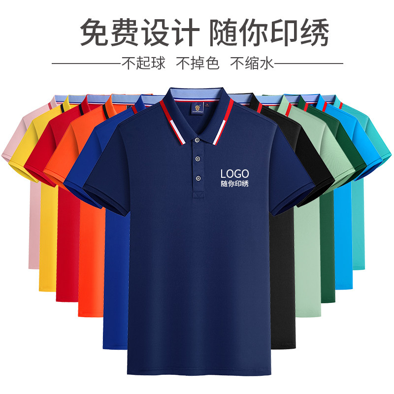 Overalls T-shirt men's summer short sleeve jacket factory workshop overalls car repair thin tooling custom logo