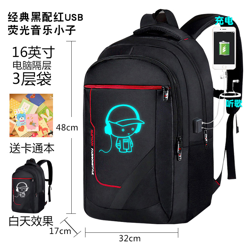 Classic Black With Red External USB Fluorescent Music Boy [Standard Number]knapsack man Backpack college student business affairs high-capacity customized travel computer female high school junior middle school student a bag