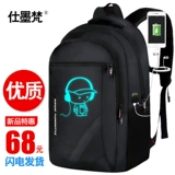Мужская флуоресцентная трендовая сумка для путешествий, школьный рюкзак для школьников, ноутбук, в корейском стиле, для средней школы