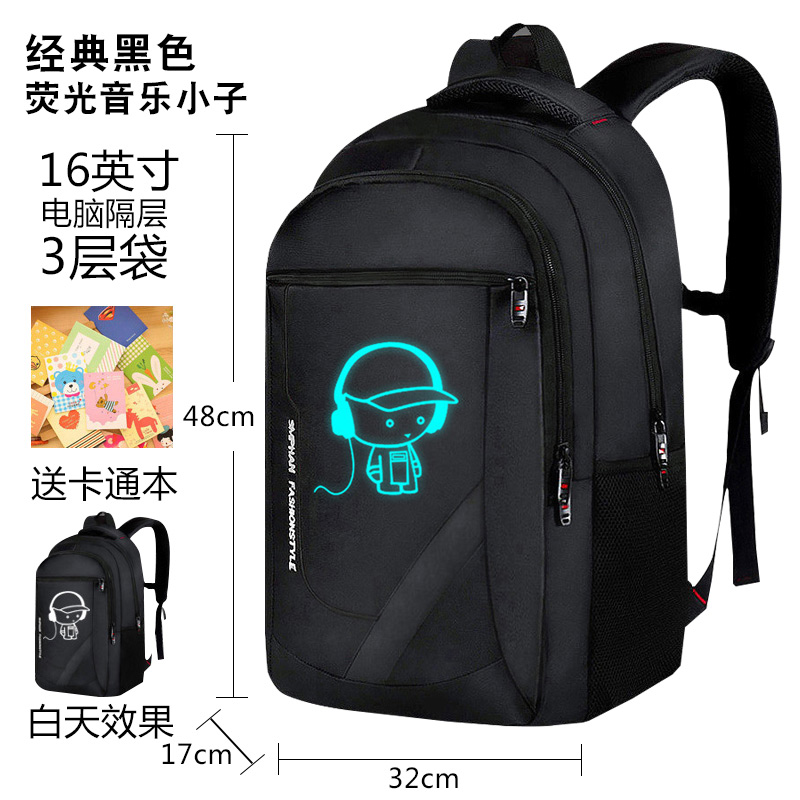 Classic Black Fluorescent Music Boy [Standard]knapsack man Backpack college student business affairs high-capacity customized travel computer female high school junior middle school student a bag