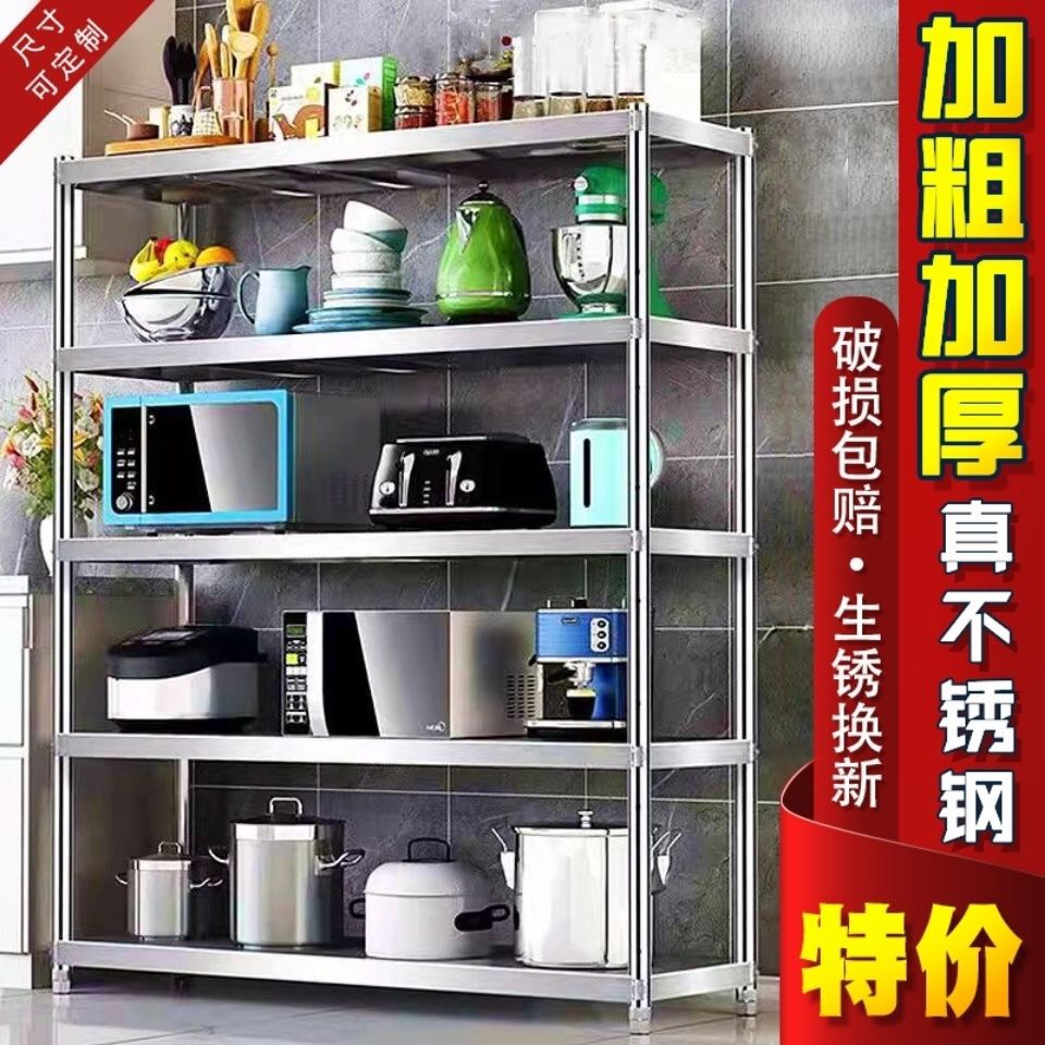 Stainless Steel Kitchen Home Shelve Floor Type Multilayer Storage Microwave Oven Containing shelf pan frame integral cupboard Put dish rack