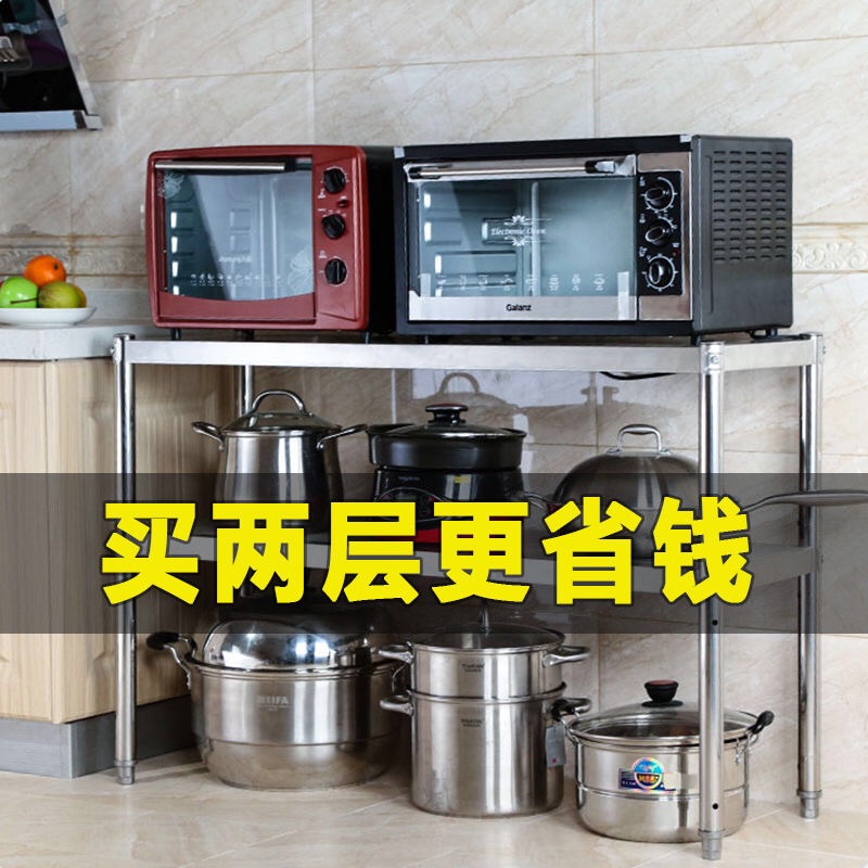 Kitchen Almighty stainless steel frame Two layers microwave oven oven Home hearth Oven Containing finishing storage shelve