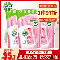 Гигиенический санитайзер для рук для домашнего использования, ароматное антибактериальное средство детской гигиены, 450G