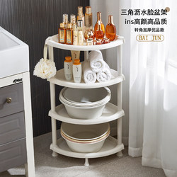 Bathroom washbasin rack, toilet storage rack, toilet plastic three-corner floor-mounted multi-layer drain storage rack with wheels