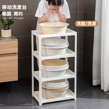 Bathroom storage rack bathroom washbasin rack floor-standing dormitory household plastic multi-layer bucket basin storage rack
