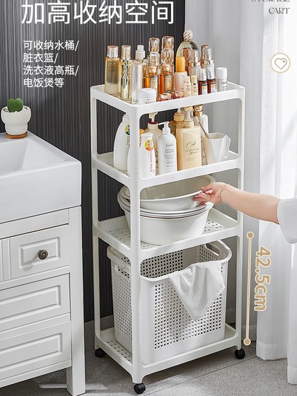 浴室脸盆收纳架卫生间置物架不锈钢塑料防水洗手间整理储物架落地