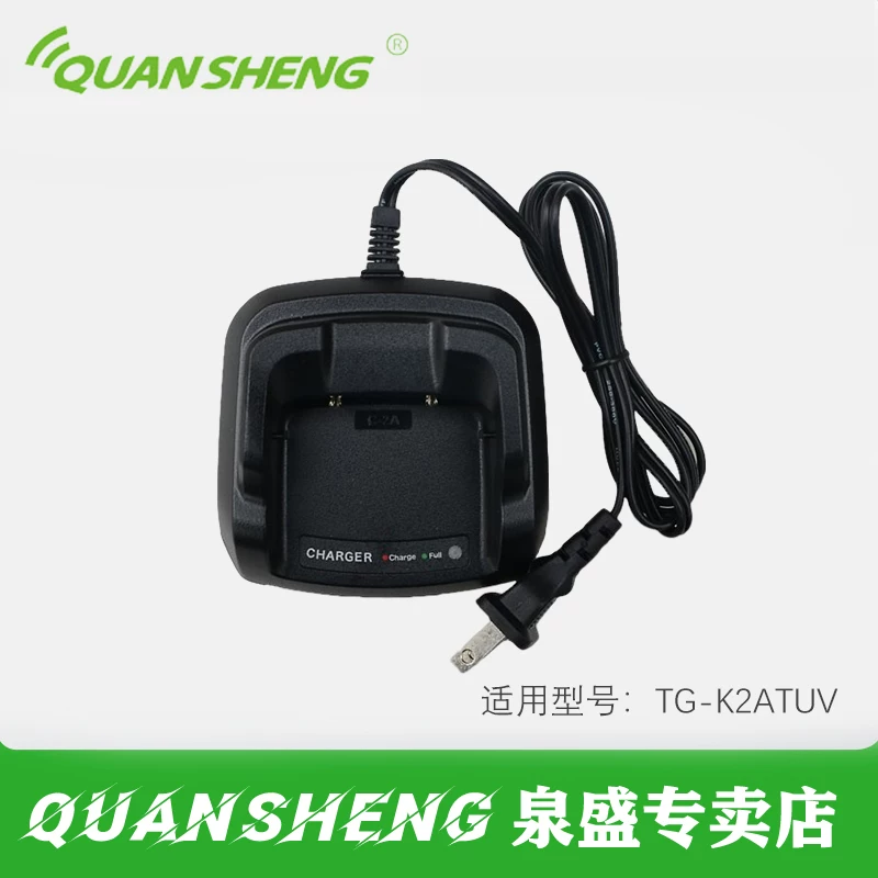 Зарядное устройство для интеркома Quansheng TG-K2at (UV) зарядное устройство TG-K2atuv