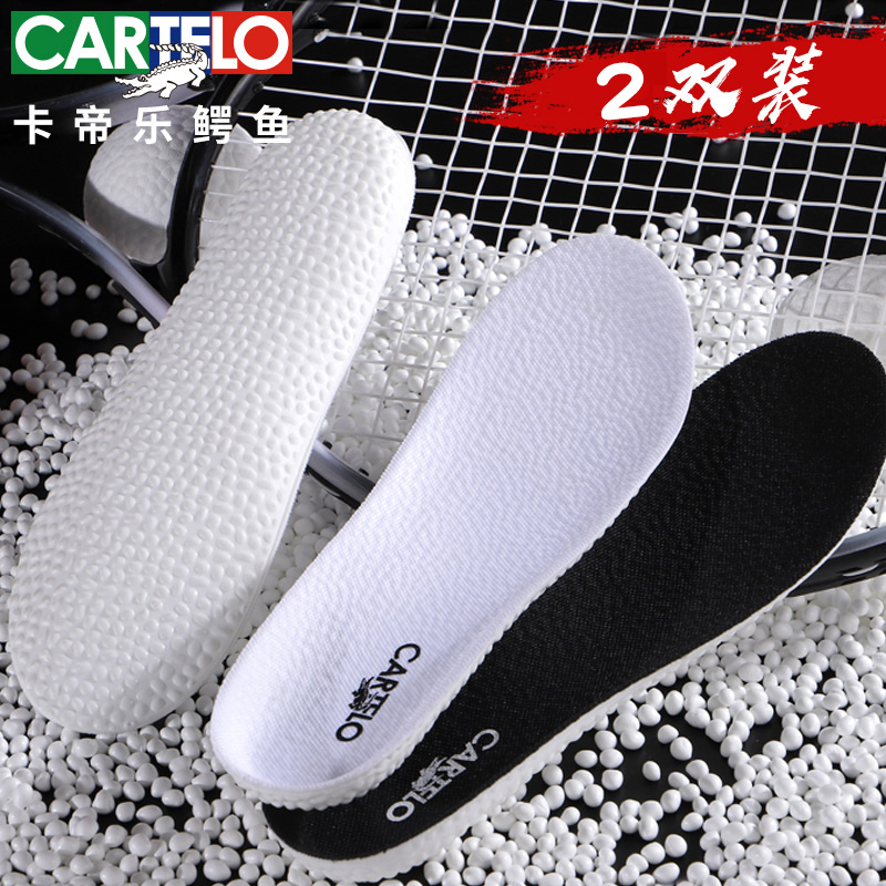 2 pairs of sports insole men and women thickened breathable deodorant sweat-absorbing basketball shock-absorbing insole soft boost material