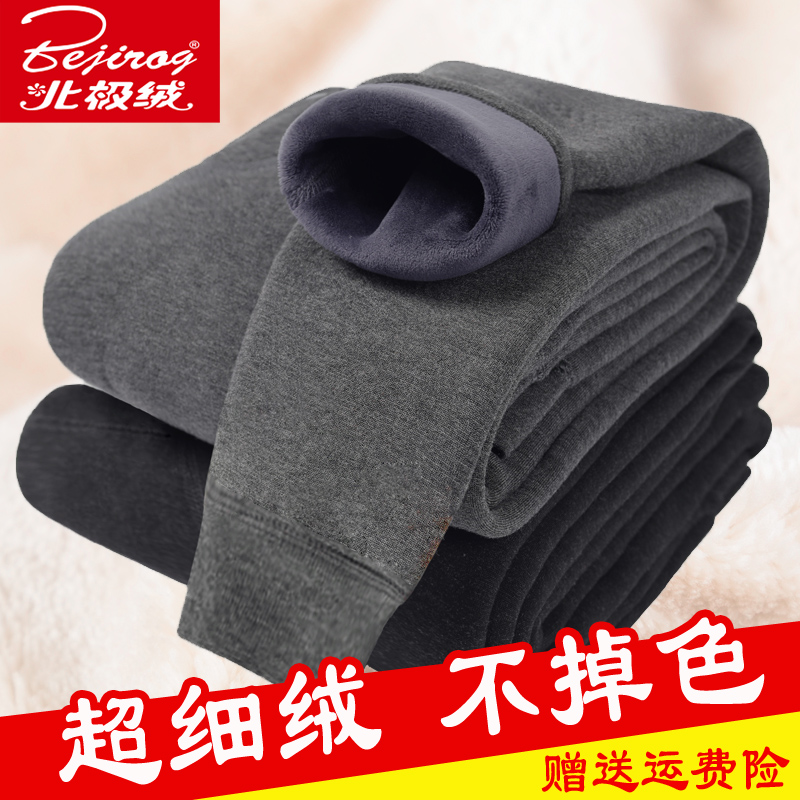 Arctic Suede Warm Pants Men Winter Garnter Thickened Cotton Pants Large Yard for underpants Men's high waist Kneecap Kneecap Pants-Taobao