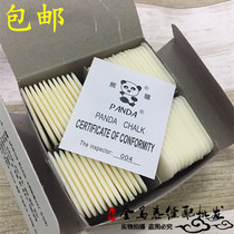 Korean Panda invisible padded clothing waxy powder pastel tailor white padded color powder