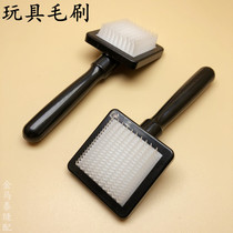 Sewing machine accessories plastic brush plush toy factory brush dog brush plastic brush comb