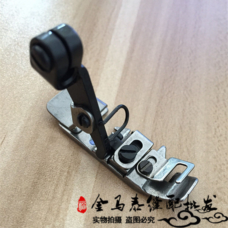 High-quality domestic sewing machine presser foot Juki JUKI6700 four-thread overlock sewing machine shoulder strap presser foot 6714 copy machine