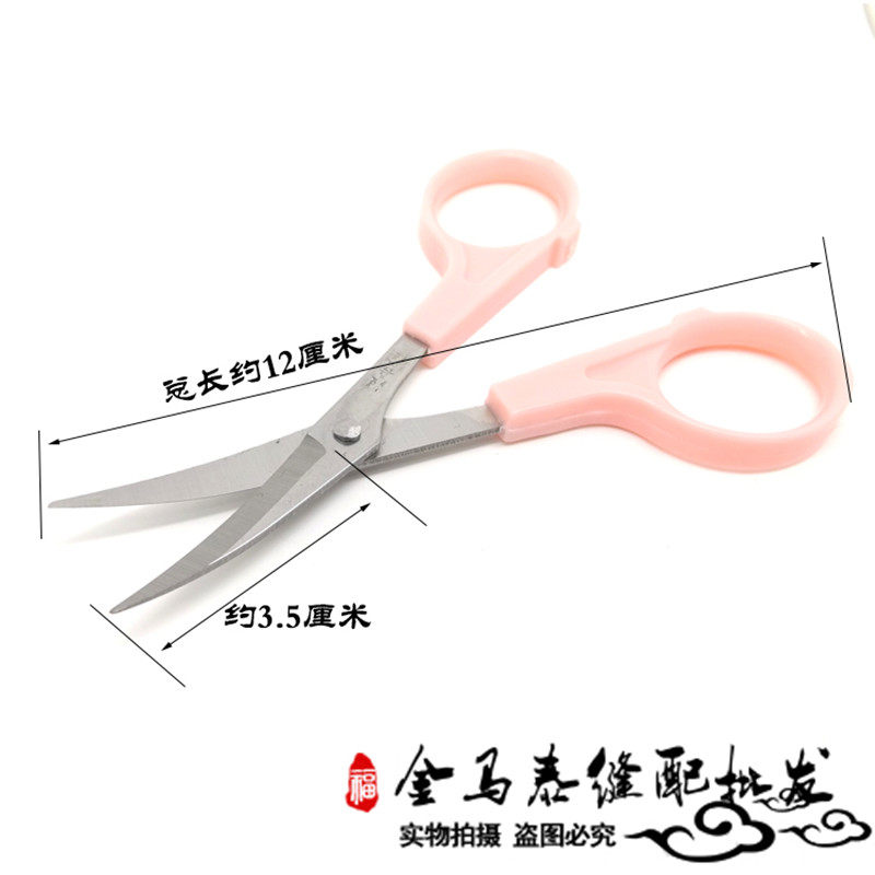  Wang I Quan Qiaotou embroidered with scissors elbow small scissor line head cut 3 5 4 5 inches