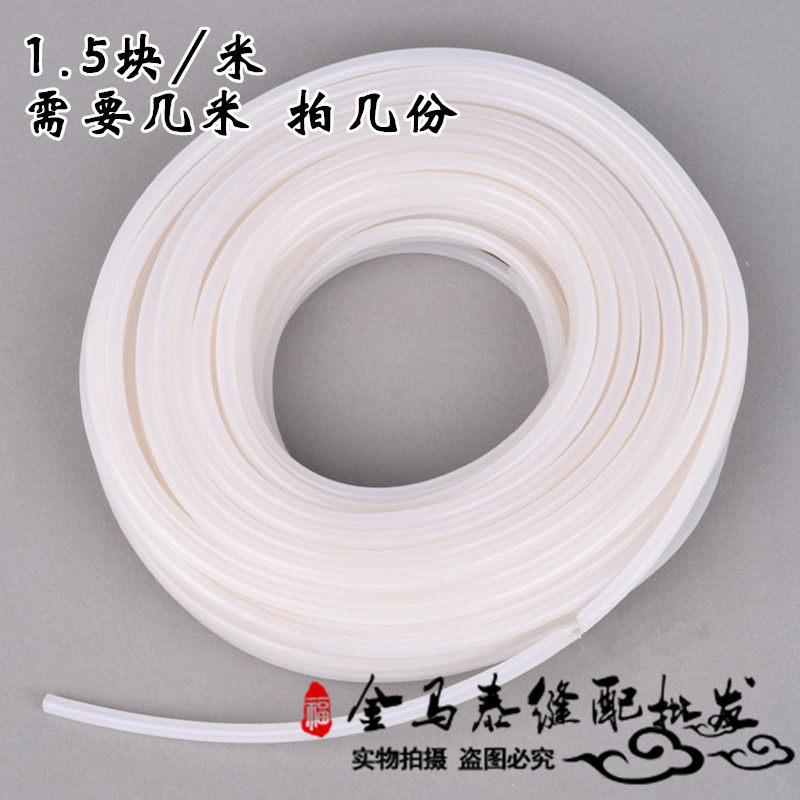 Iron accessories Hanging Bottle Steam Iron water-in-pipe Silicone Tube water intake Pipipes High temperature resistant water pipe One meter