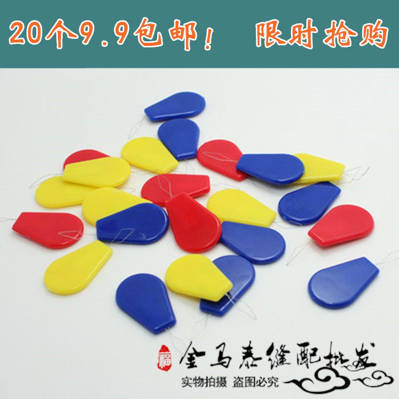 9 9 Yuan gold silk plinth wearing needling machine plastic lead instrumental fast threading machine Needle needle sewing accessory