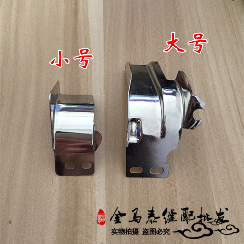 With knife car Garbage hopper 19-1 feeding trough 5200 needle plate dust cover Industrial sewing machine spare parts