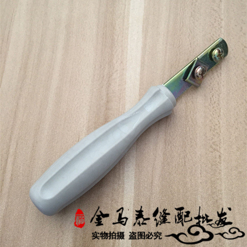 Industrial Sewing Machine Buttonhole Knife Handle Hand Holding Tool Handle Cutting Blade Knife Holder