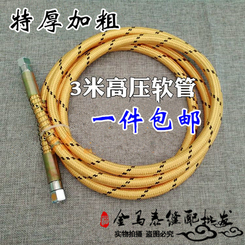 3 m plus coarse full steam pipe high-pressure pipe silicone pipe steam conveying pipe boiler Iron steel woven into steam pipe