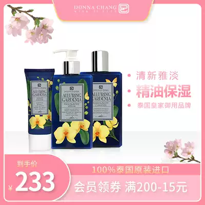 (New product) Kun Shangli gardenia flower shower gel lasting fragrance Thailand original import