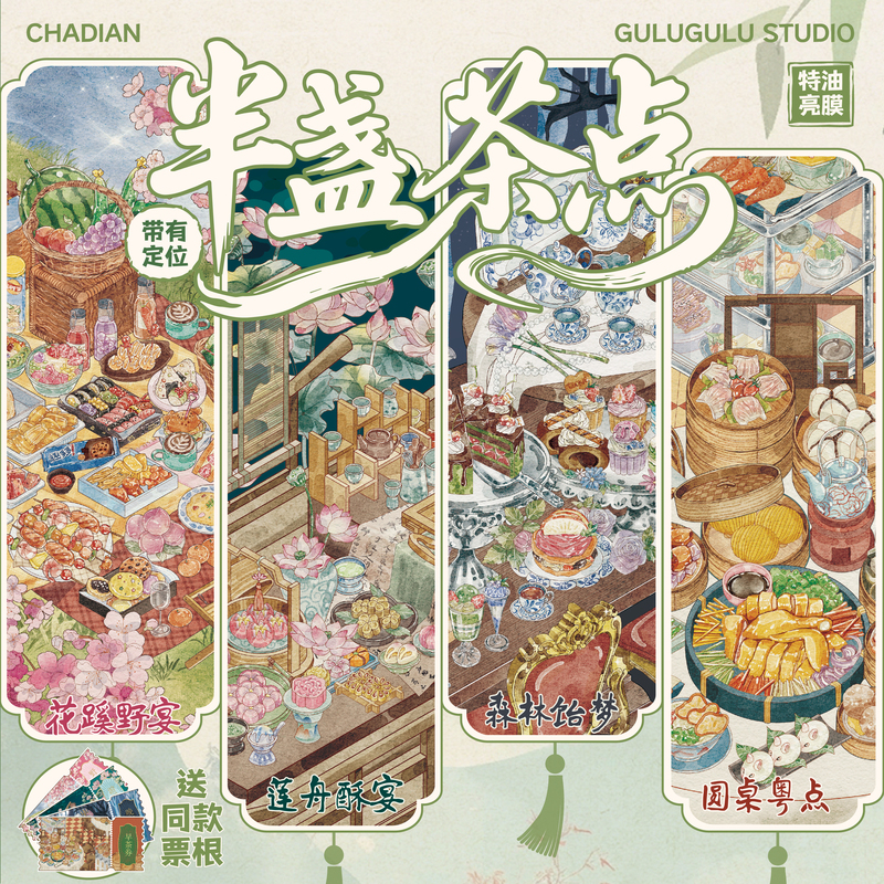 Gulugulu 4.0 Half Cup Tea Series Special Oil Craftsmanship Revised Edition with Exquisite Positioning Line, Shipped in Aircraft Box