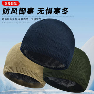 2023新款毛线帽男秋冬季加绒加厚护耳帽保暖防寒帽户外运动针织帽