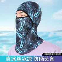 Summer sun protection mask male outdoor sports bicycling motorcycle headgear full face Baotou riding windproof headscarf mask