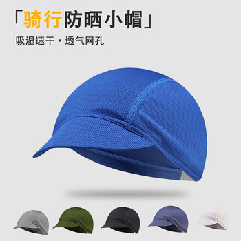 Summer sports hat with brimmed cycling hat baiku silk sun protection breathable quick-drying hat mountaineering fishing running hat