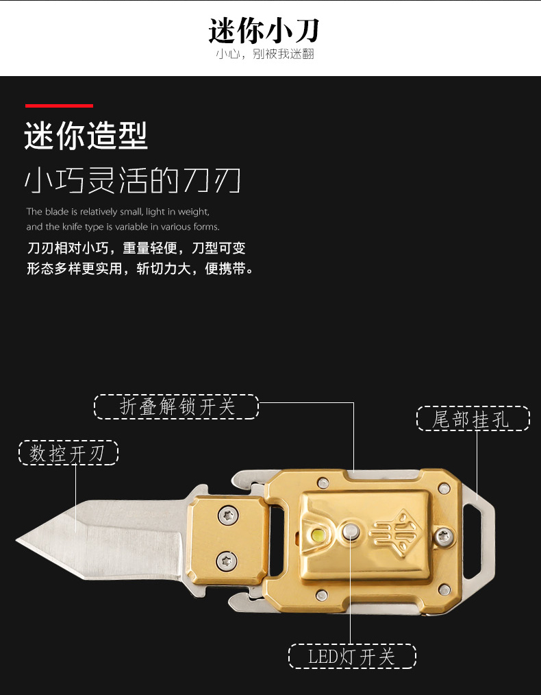 Dao mini với đa chức năng quân đội dao chìa khóa cầm tay gấp dao hoang dã dao thẳng công cụ ngoài trời - Công cụ Knift / công cụ đa mục đích bộ xẻng đa năng