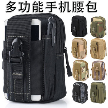 Tactical waist bag, military fan, outdoor sports mobile phone bag, storage bag, mountaineering, cycling, running, waterproof and wear-resistant hanging bag