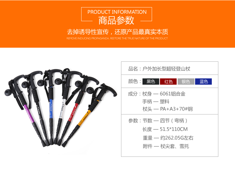 Fan hâm mộ quân đội ngoài trời đa chức năng hợp kim titan trekking cực carbon kính thiên văn thanh gấp thẳng xử lý t xử lý siêu nhẹ đi bộ thanh gậy leo núi carbon