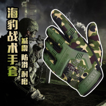 Military fans tactical gloves outdoor mountaineering ride special soldiers with all fingers and semi-fingers battle gloves fitness fight