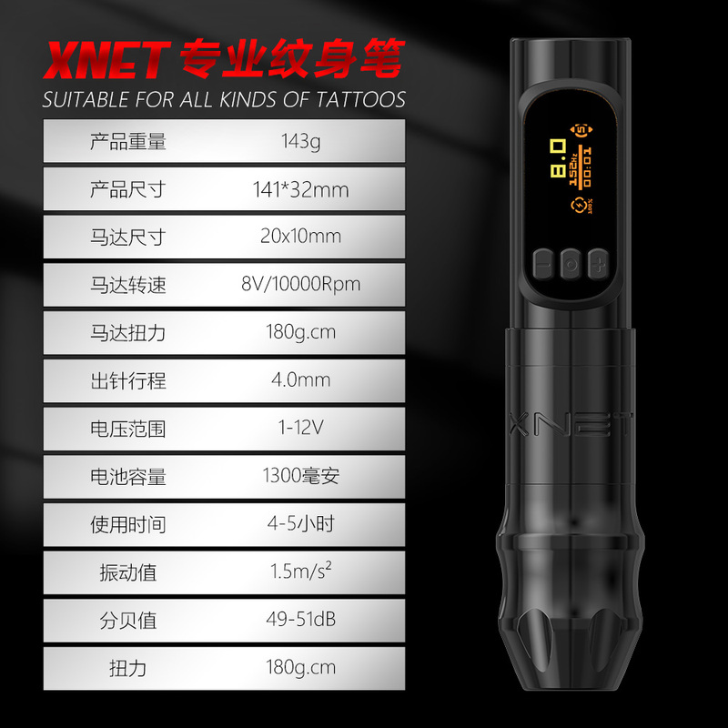 Freelancer 1V Starter Tattoo Machine All-In-One Wireless Tattoo Pen Tattoo Machine for Eyebrow Tattoo, Hair Tattoo, Lip Tattoo, Eyeliner