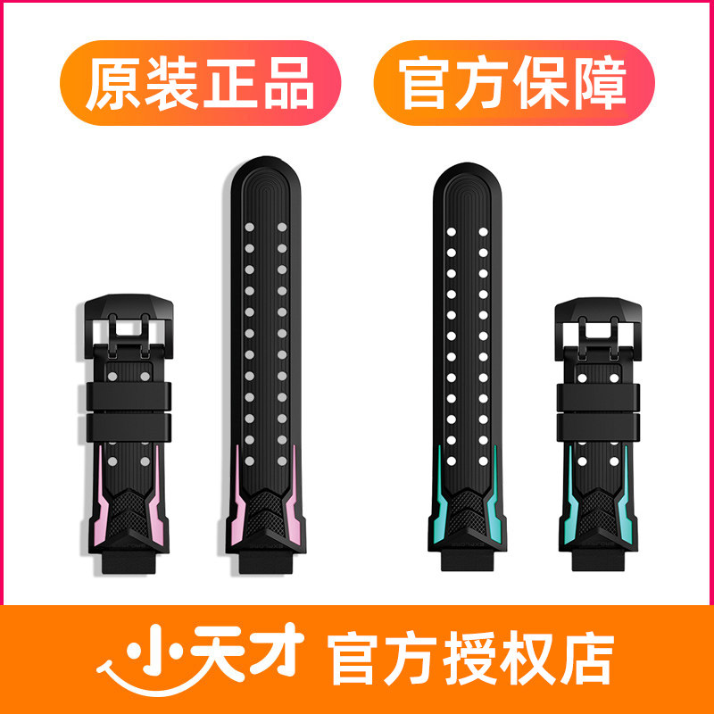 Original small genius telephone watch watch with z6z7 accessories personalized strap y01y02y03z3 charger