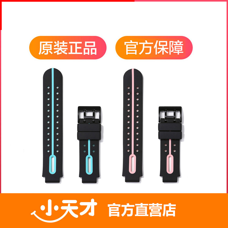 Original little genius phone watch strap y01y02y03Z3 Z2z5z1y01a one two three generations strap hanging neck accessories Official official website hanging neck charger charging cable data cable