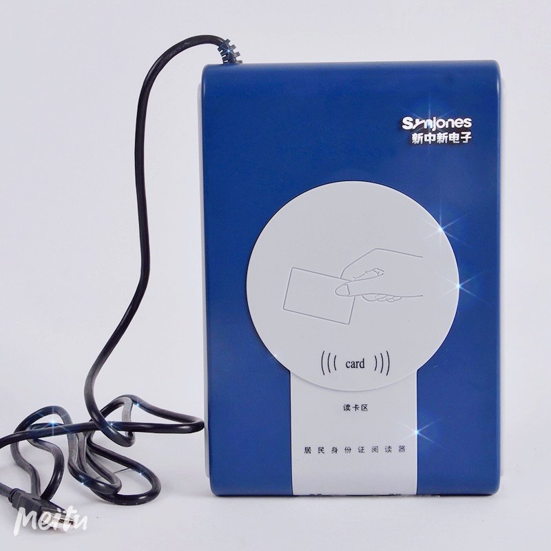 New Zhongxin DKQ-A16D Identity Reader Second Generation Identity Reader 116D Guesthouse Internet Cafe Reader