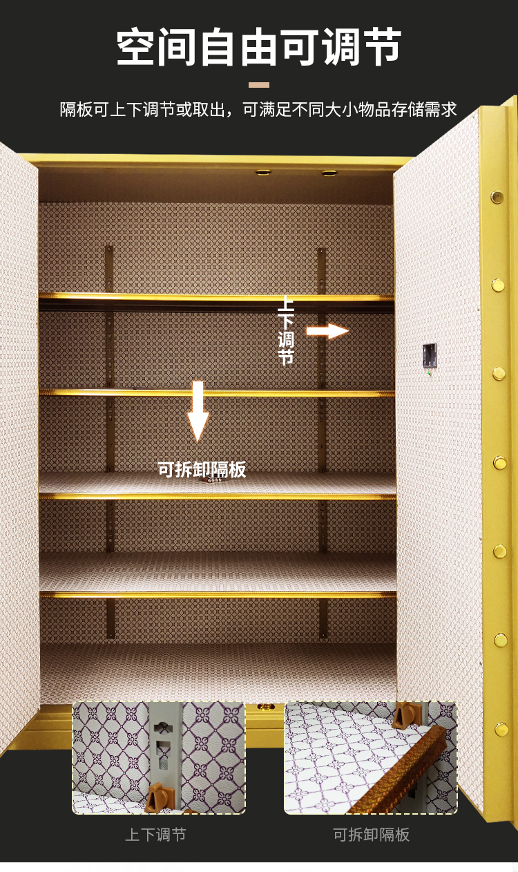 保险柜大型银行家用办公1.5米1.8米对开门智能指纹密码珠宝保险箱详情11