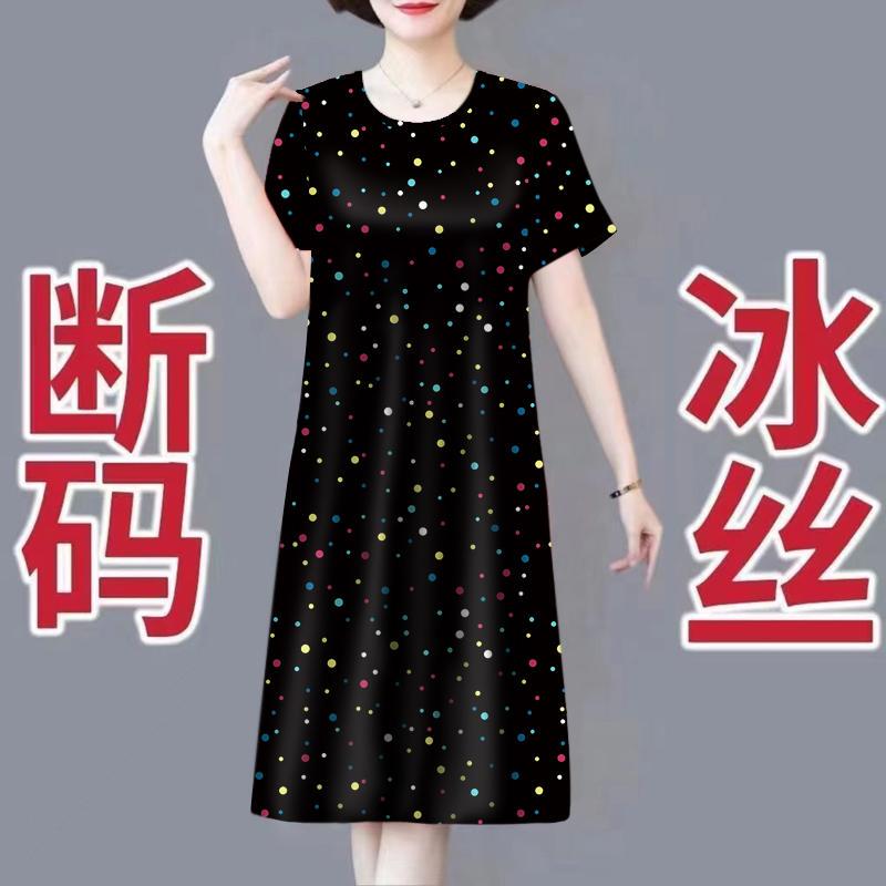 Mom's Summer Dress 2025 New Printed Polka Dot Dress Slimming Middle-Aged Women's Dress Middle-Aged and Elderly Loose Mid-Length Dress Mom's Summer Dress 2025 New Printed Polka Dot Dress Slimming Middle-Aged Women's Dress Middle-Aged and Elderly Loose Mid-Length Dress