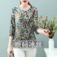ເສື້ອຍືດແຂນຍາວ 2024 2024 2024 ເສັ້ນດ້າຍເມກທີ່ມີກິ່ນຫອມສໍາລັບແມ່ຍິງພາກຮຽນ spring ແລະດູໃບໄມ້ລົ່ນແບບໃຫມ່ຂອງແມ່ floral belly cover top bottoming shirt trendy