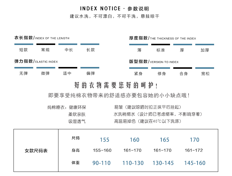 Pyjama pour femme en Coton à manches - Ref 2994594 Image 10