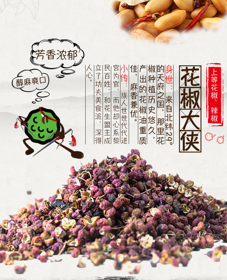 黄飞红 麻辣花生米 70g*36袋 整箱装 图3