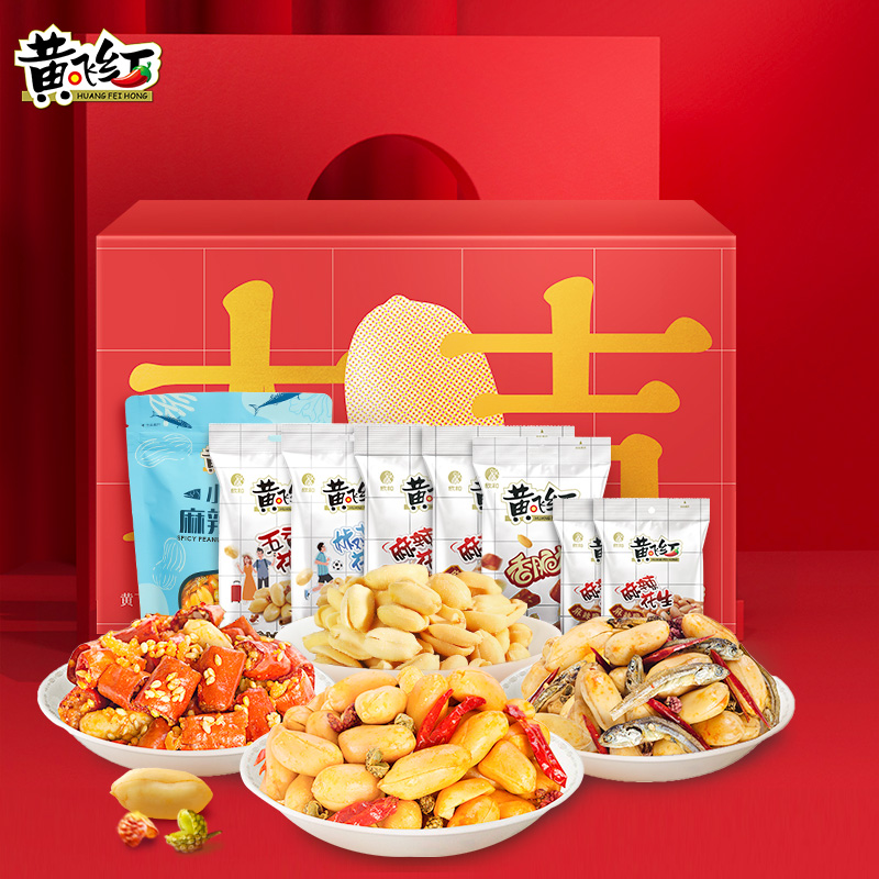 黄飞红 大吉大粒麻辣小鱼干花生礼盒 529g 天猫优惠券折后￥29包邮（￥59-30）