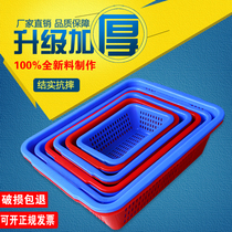 Special number small number turnover basket plastic basket thick vegetable containing basket square screen turnover box express logistics box frame basket