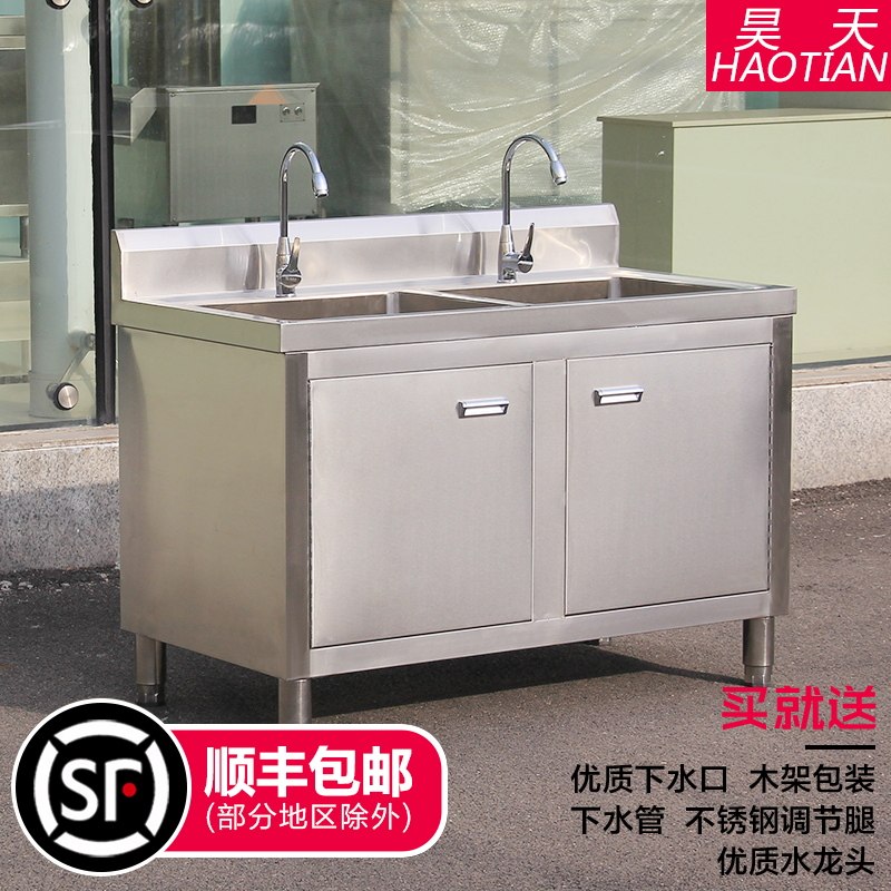 Commercial stainless steel single double triple eye pool tank washing vegetable basin Home Cabinet Wash Dishwashing Dishwashing Water Disinfection Tank Trough
