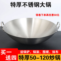 50-120cm Stainless Steel Large Pan Beef Soup Pan Counter-Side Frying Pan Commercial Canteen Rural Print Boiler Hearth Pan
