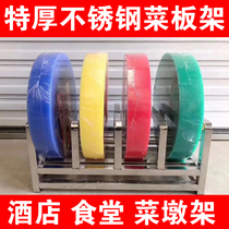 Hotel Cafeteria Stainless Steel Vegetable Pier Racks Commercial Cutting Board Shelve Shelve Shelf Case Plate Shelf